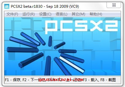 pcsx2模拟器汉化版主界面截图