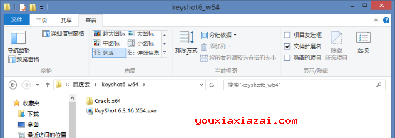 KeyShot6安装教程