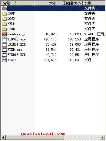 wingrub文件清单