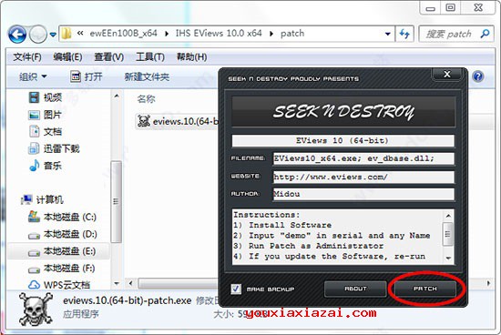 安装完成后用注册机计算注册码填写进去即可完成注册