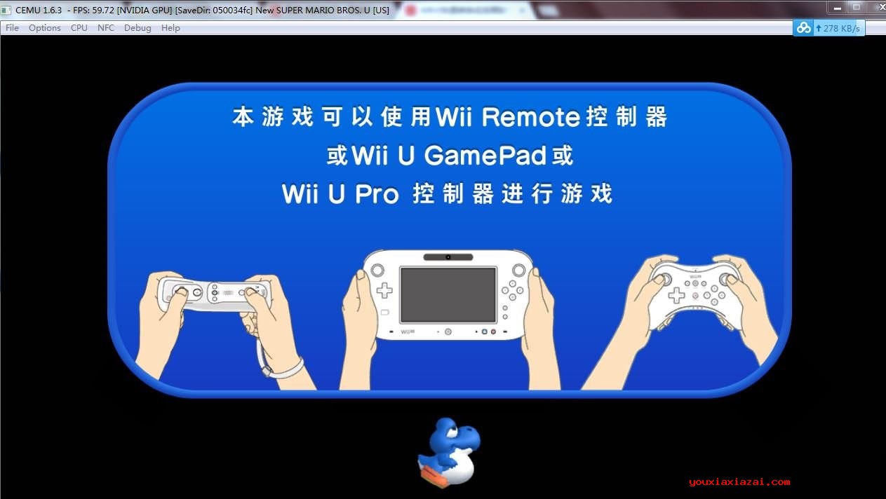 cemu WiiU模拟器 在电脑上模拟运行WiiU游戏