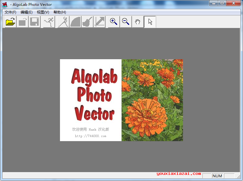 Algolab Photo Vector汉化版主界面