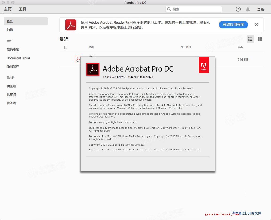 Adobe Acrobat Pro DC PDF编辑器软件