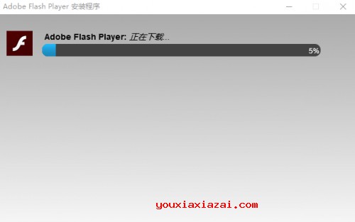 Adobe Flash Player下载最新程序界面截图