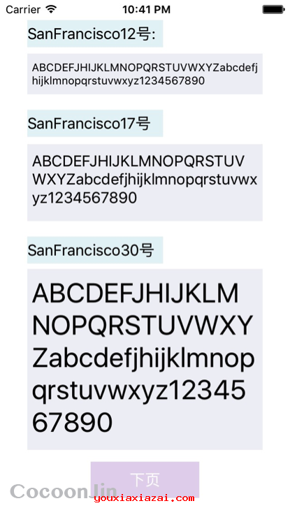 San Francisco字体样式预览
