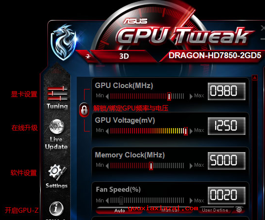 调节GPU频率、GPU电压、GPU风扇转速、显存频率、GPU温度、目标功耗状态与GPU使用率界面