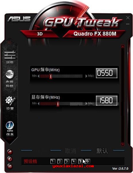 ASUS GPU Tweak中文版主界面截图
