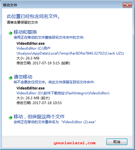 打中文汉化补丁后重新打开软件即可为中文界面了