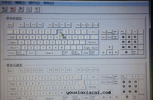 把上面键盘的坏键拖动到下面对应的改键键盘上即可