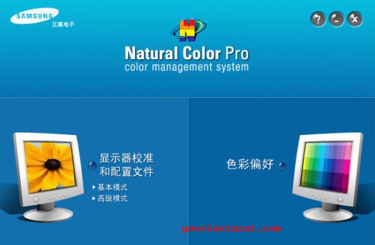 Natural Color Pro 显示器调校校色软件