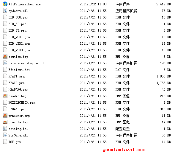 Adjprogcracked爱普生打印机清零软件