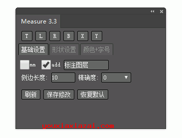 Measure3.3中文版主界面截图