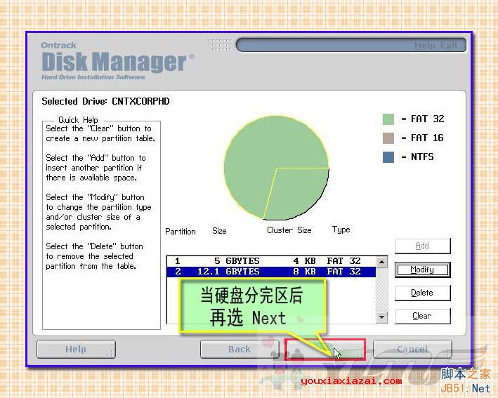 当所有分区都建好后，点下一步开始生效