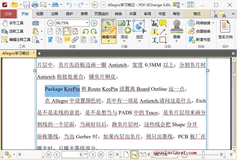 PDF XChange Editor绿色版 PDF文件浏览编辑软件