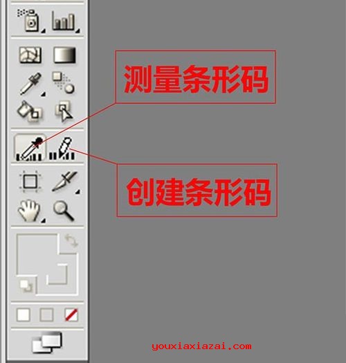 AI制作条形码教程