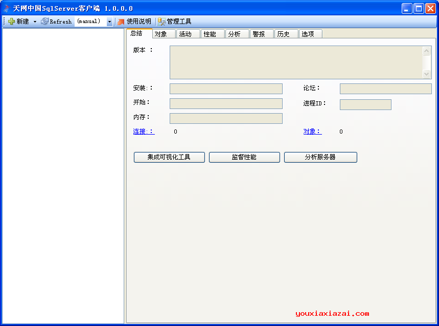 天网中国SqlServer客户端软件界面截图