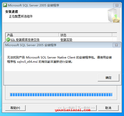 无法找到用于 MicrosoftSQLNativeClient 服务器产品安装包，尝试再次使用的安装包 'sqlncli.msi ' 有效副本重新安装错误提示