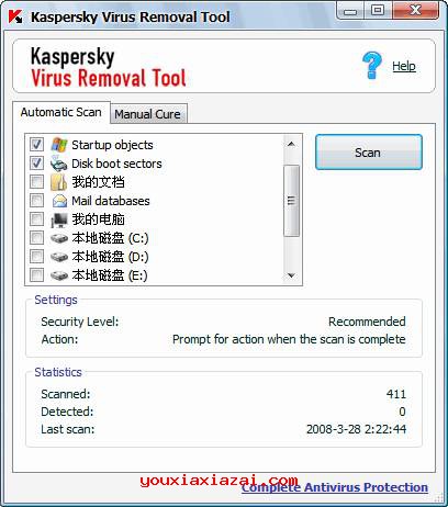 Kaspersky Virus Removal Tool 卡巴斯基免费病毒清除工具