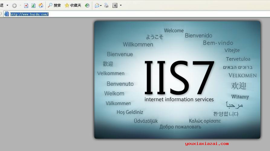 iis7.0下载(IIS7.0离线安装包下载)