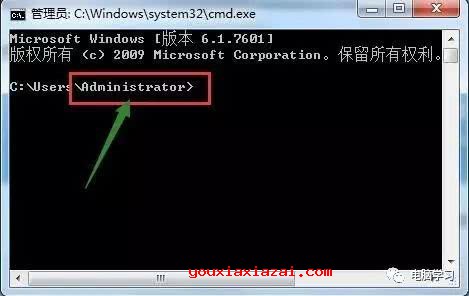 按快捷键Win+R调出CMD命令行窗口，显示当前用户名