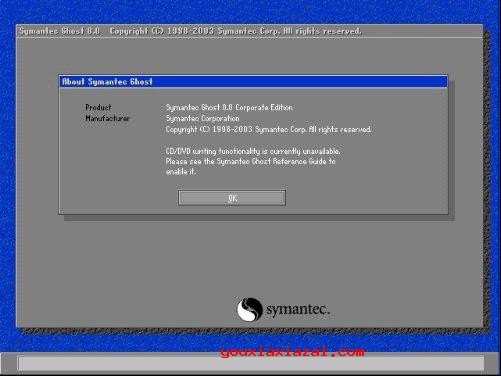 Symantec Ghost教程与使用方法
