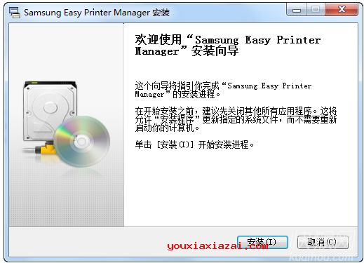 samsung easy printer manager 三星打印机管理软件
