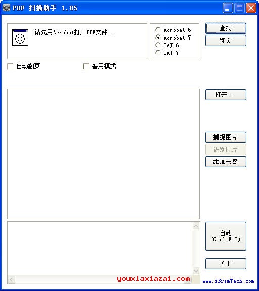 pdf扫描助手 PDF扫描辅助自动添加书签