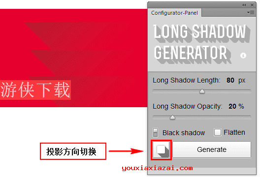 ps长投影插件 Long Shadow Generator