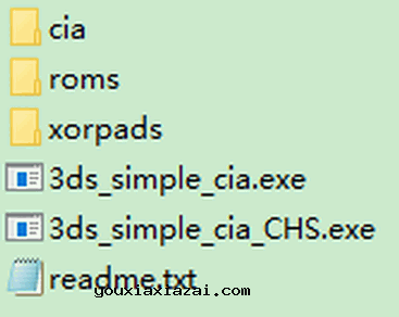 3DS Simple CIA Converter汉化版文件列表