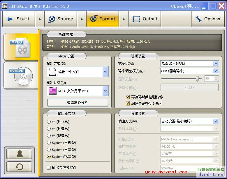 TMPGEnc MPEG Editor2.2中文版设置界面