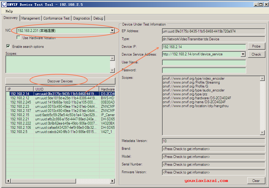 ONVIF Device Test Tool测试工具使用方法