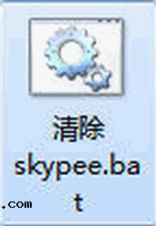 skypee病毒专杀工具使用方法