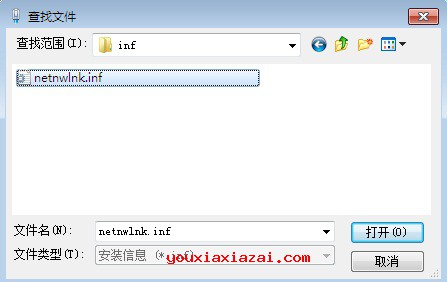 点击浏览，选择刚刚解压后的IPX/SPX协议安装包INF目录下的netnwlnk.inf文件，点打开