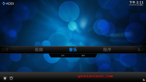 KODI中文版 安卓局域网视频播放器