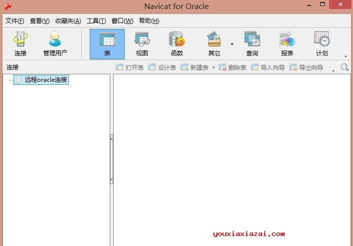 Navicat for Oracle 连接远程数据库教程