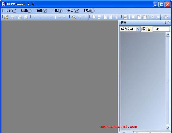 MLFViewer2.0中文版主界面截图