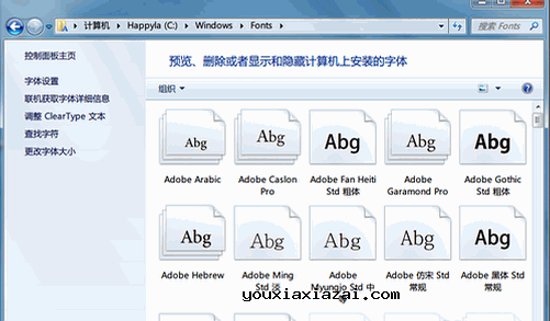 解压后把藏文字体文件复制粘贴到c:/windows/fonts目录下即可