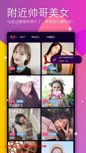 聊吖v1.0.2