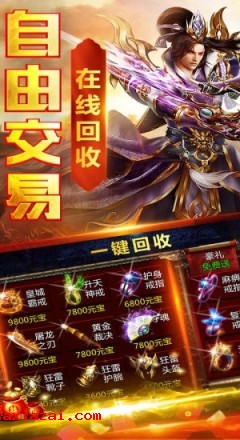 王炸无双v3.0.60