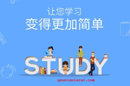 在学教育